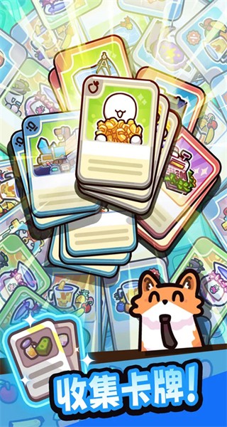 我只是水果免广告内购