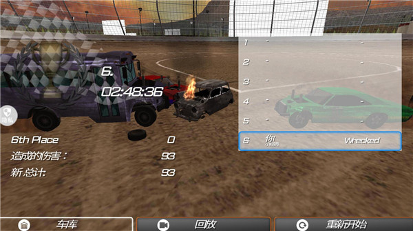 车祸救援模拟器无敌版