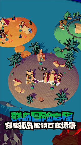 出战追击内购版