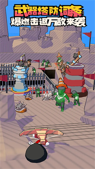 出战追击内购版