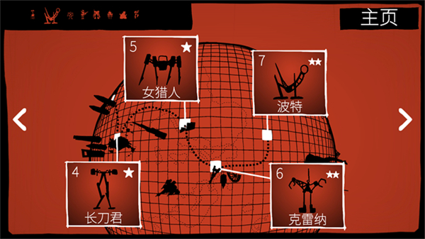 战巡大作战无限金币版