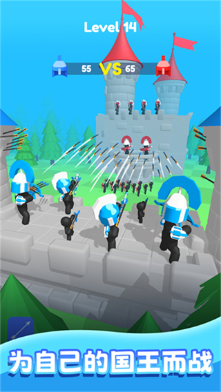 合并弓箭手免广告