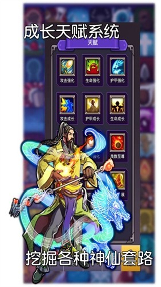 选技生存大乱斗2折相思