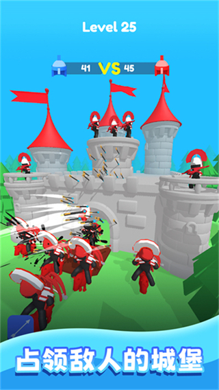 合并弓箭手免广告