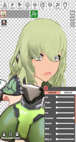 二次元动漫模特无广告版