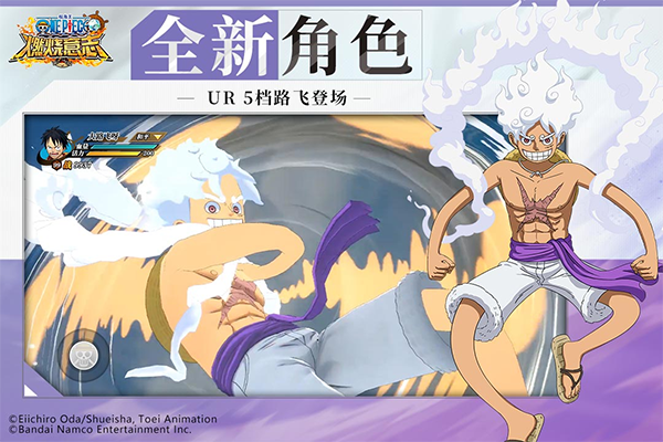 航海王燃烧意志单机游戏