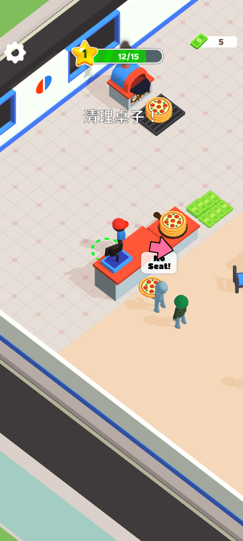 披萨好了免广告版