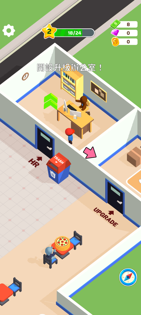 披萨好了免广告版