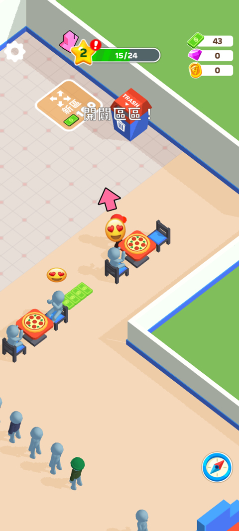 披萨好了无限金币钻石