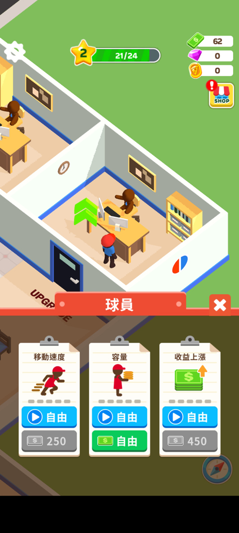 披萨好了内置菜单MOD