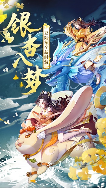 天姬变vivo版手游