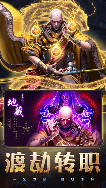 寻仙问情记手机版