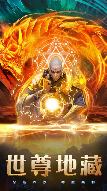 寻仙问情记手机版