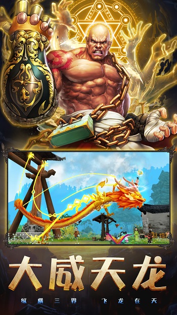 寻仙问情记手机版