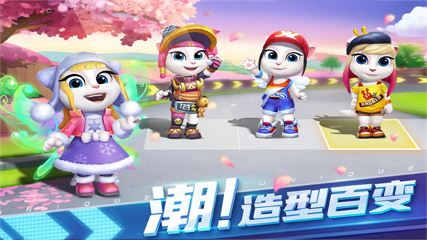 汤姆猫飞车全部解锁版