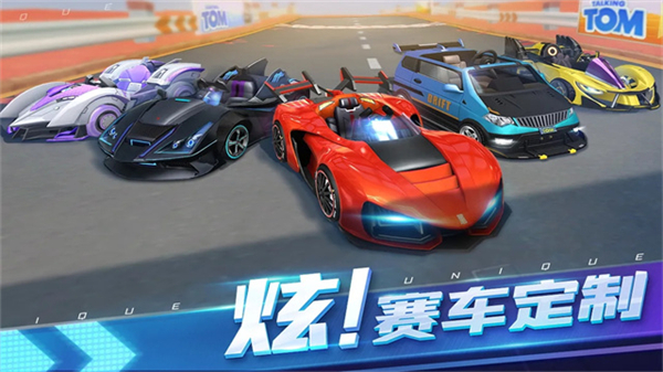 汤姆猫飞车全部解锁版