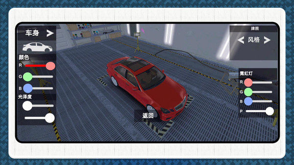 狂飙拉力赛无广告版