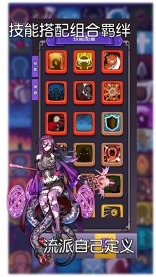 选技生存大乱斗2免广告