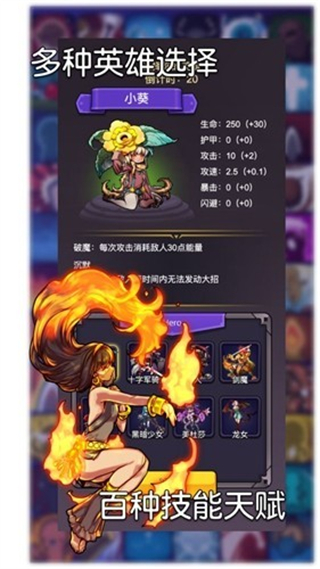 选技生存大乱斗2免广告