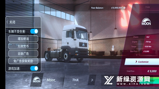 欧洲卡车模拟器3破解版2024无广告