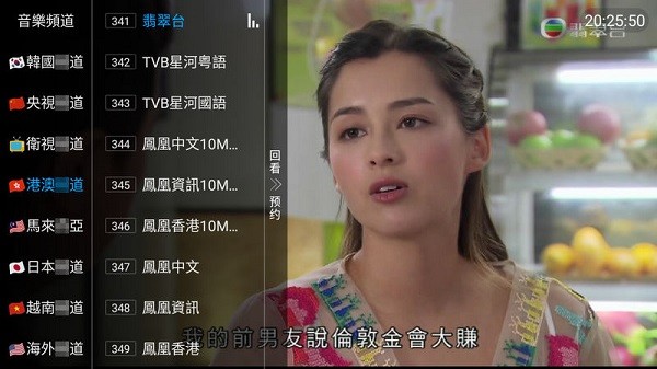 茄瓜tv电视直播
