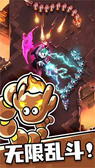 贪吃蛇无尽大作战国际服