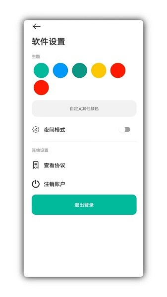 写锤子检讨书生成器