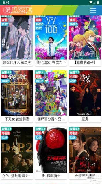 火豹影视下载安装