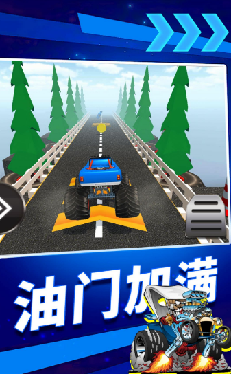 疯狂高空飙车官方版