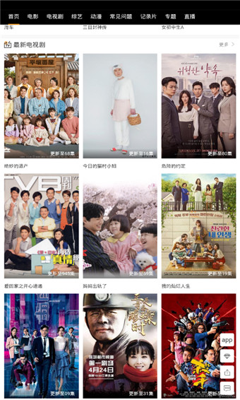 星欣影视官网版