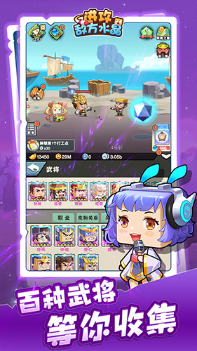 进攻敌方水晶安卓版下载