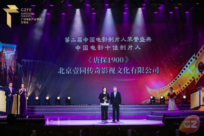 壹同制作获中国电影十佳制片人荣誉 引行业聚焦