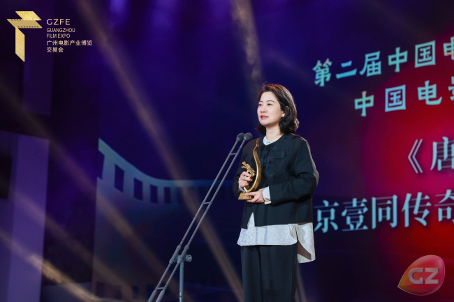 壹同制作获中国电影十佳制片人荣誉 引行业聚焦