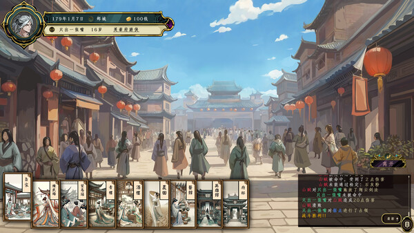 异麒麟：旭日初升官方中文版