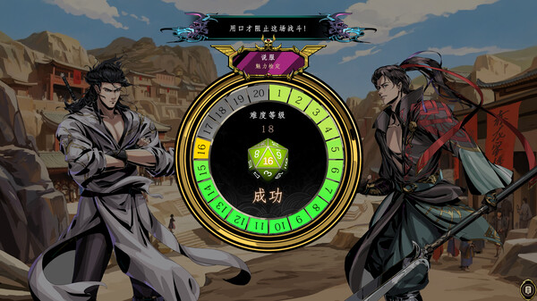 异麒麟：旭日初升官方中文版