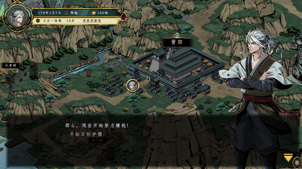 异麒麟：旭日初升官方中文版