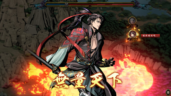 异麒麟：旭日初升官方中文版