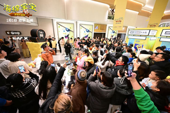 《海绵宝宝：深海大冒险》北京首映 点亮快乐发光球仪式拉满迎新年