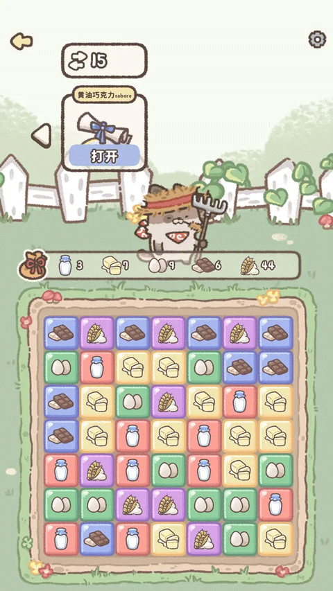 喵喵甜品店免广告