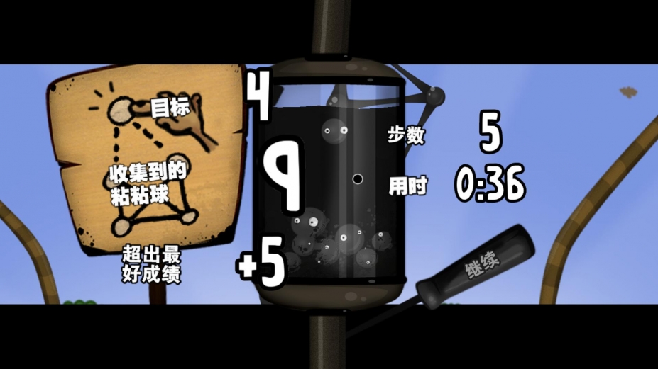 粘粘世界免安装绿色中文版