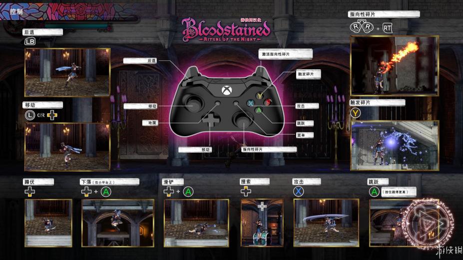 赤痕：夜之仪式免安装绿色中文版