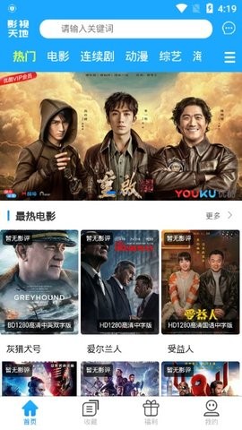 97影院在线观看电视剧