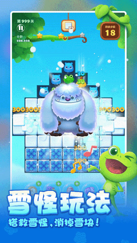 开心消消乐测试服