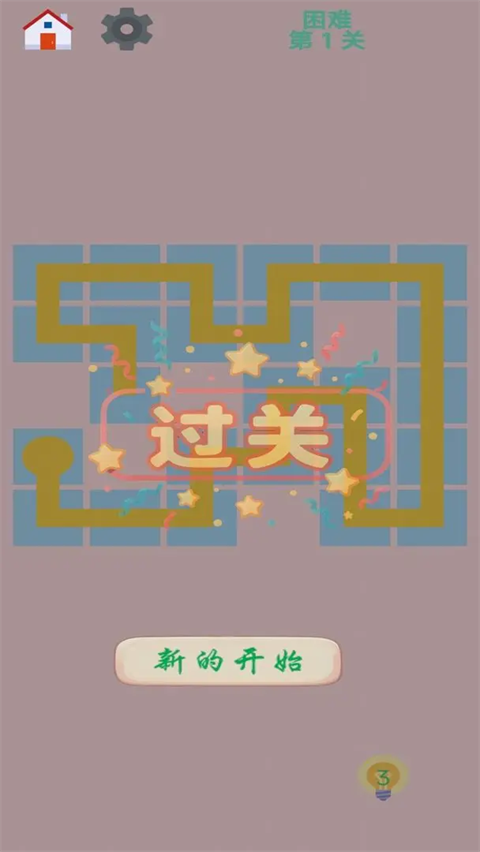 图图单机离线游戏合集