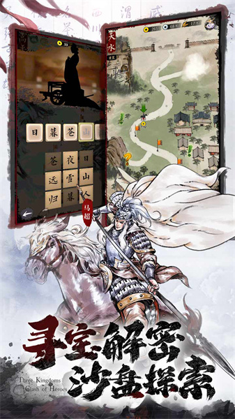 名将之弈官方版