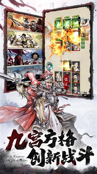 名将之弈官方版