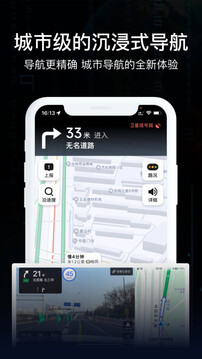 ar实景导航最新版app