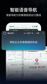 ar实景导航最新版app