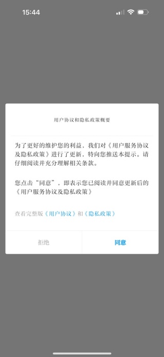 美丽开远融媒体