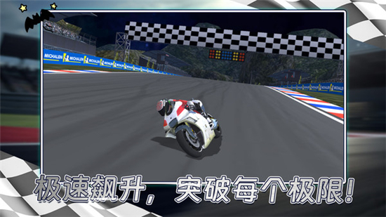 模拟摩托城市驾驶